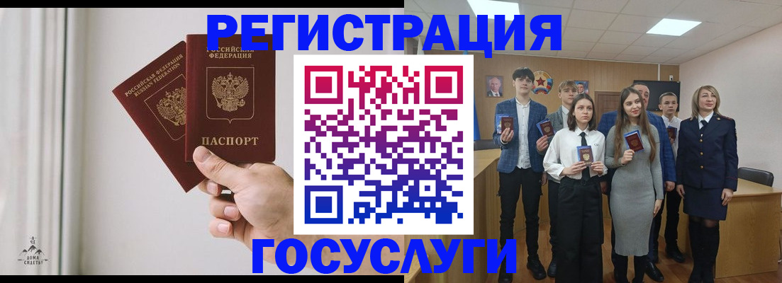 временная регистрация гарантия в Мариинске